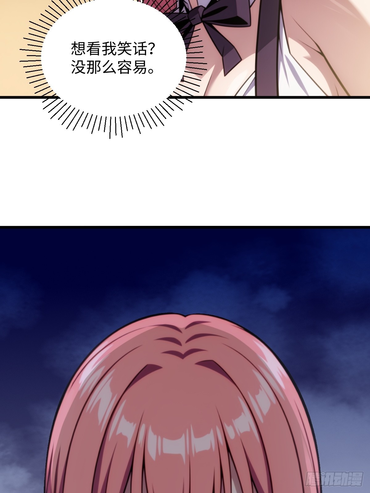 第60话(1/2)-第60话