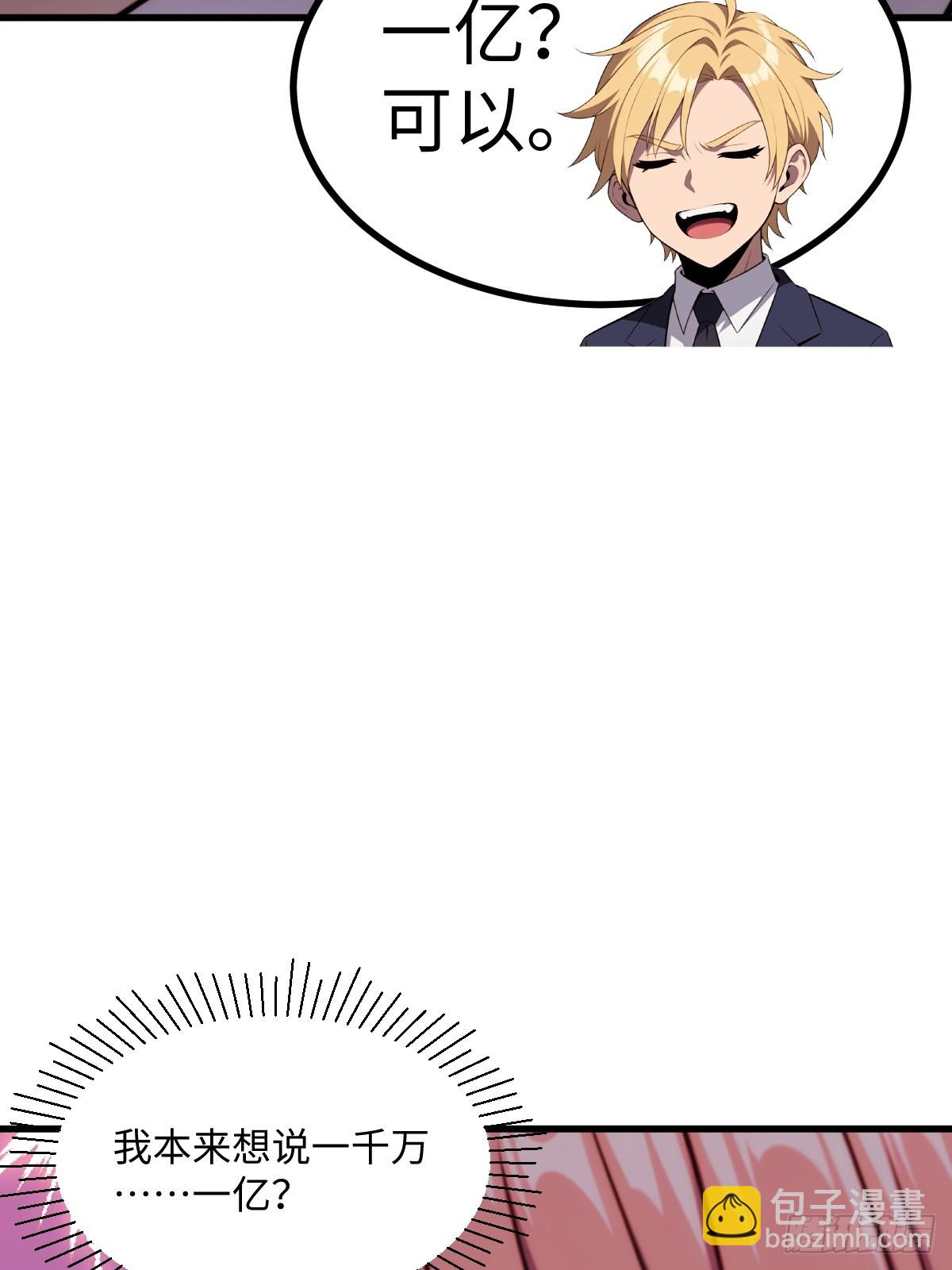 第60话(1/2)-第60话