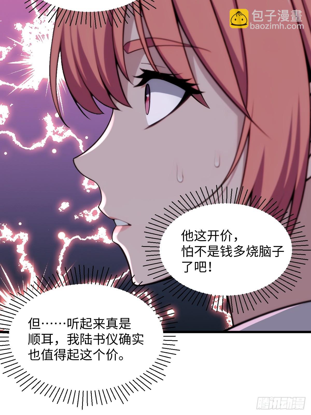 第60话(1/2)-第60话