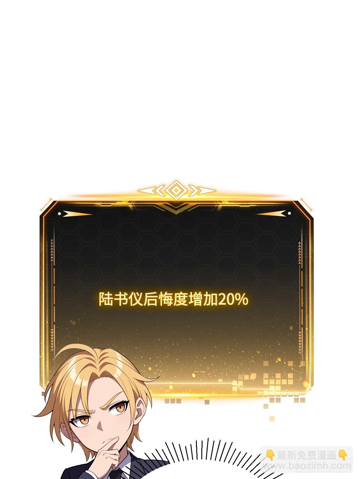 第60话(1/2)-第60话