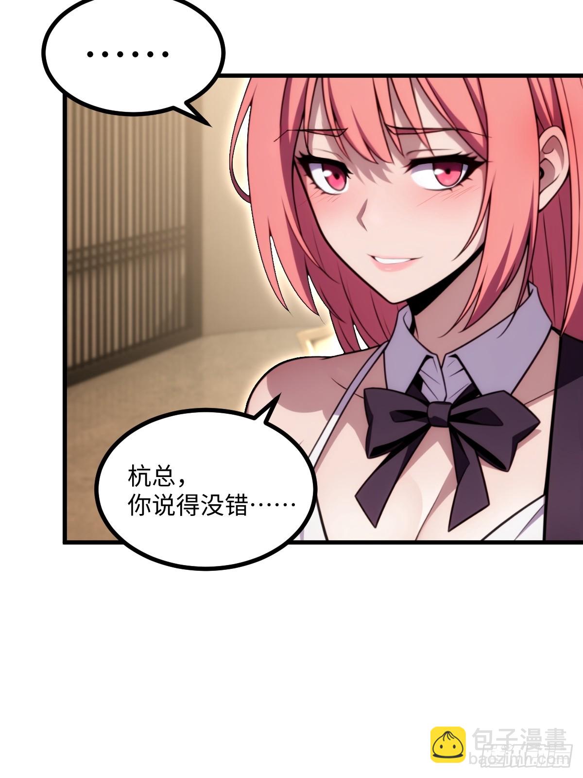 第60话(1/2)-第60话