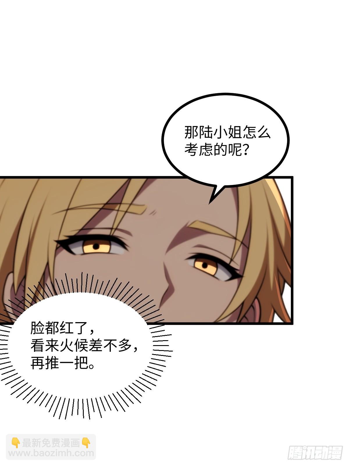 第60话(1/2)-第60话