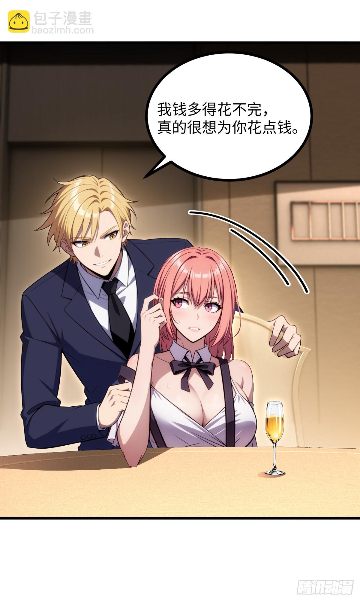 第60话(1/2)-第60话