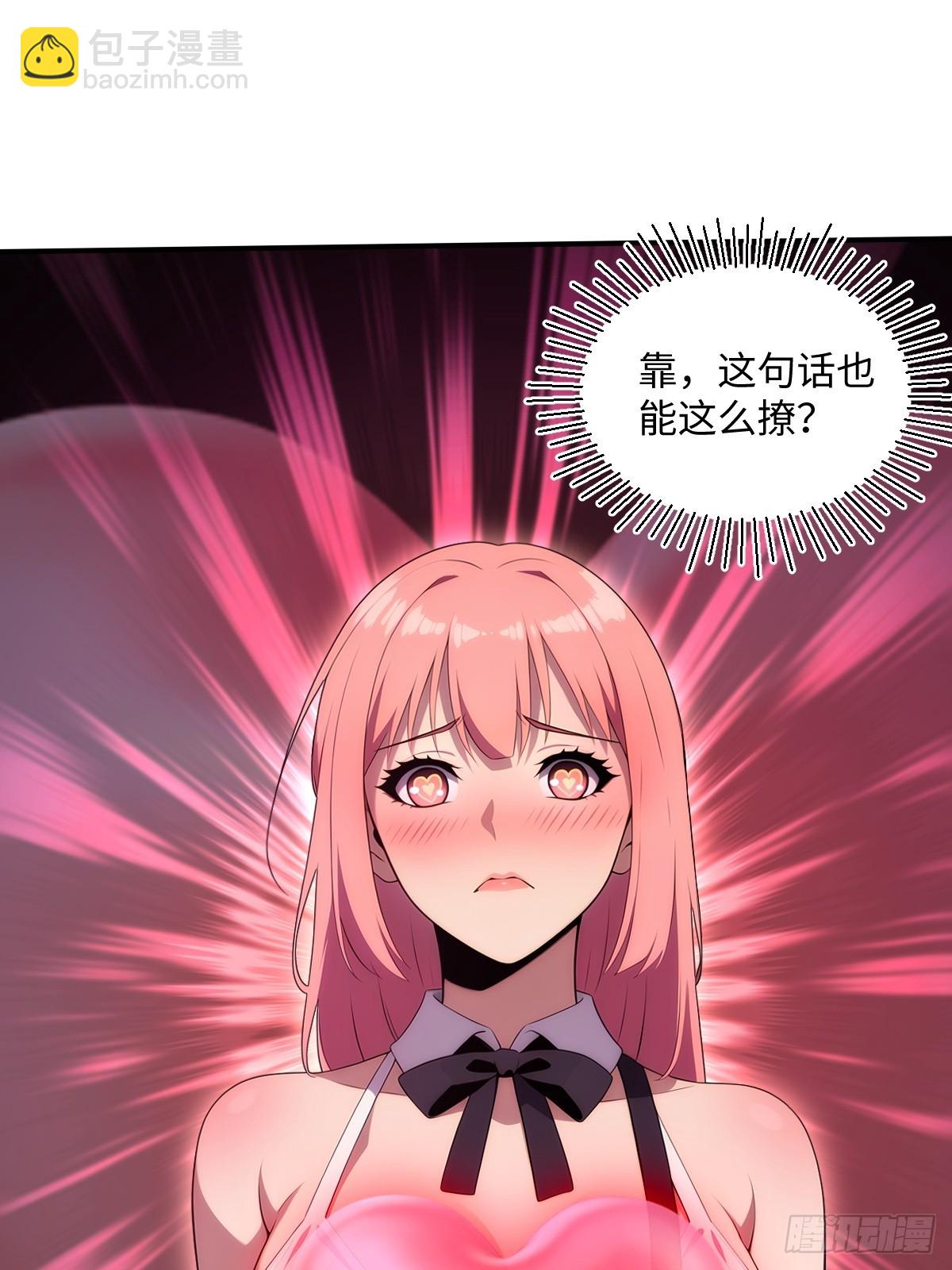 第60话(1/2)-第60话