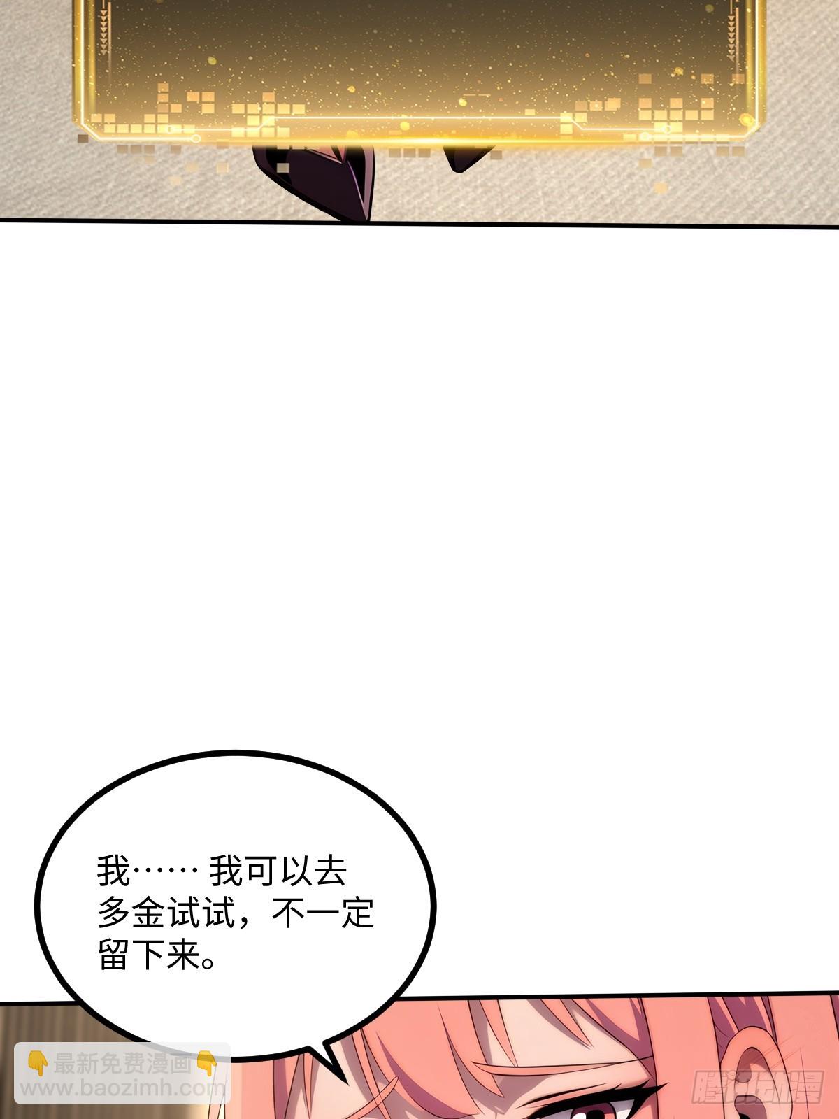 第60话(1/2)-第60话