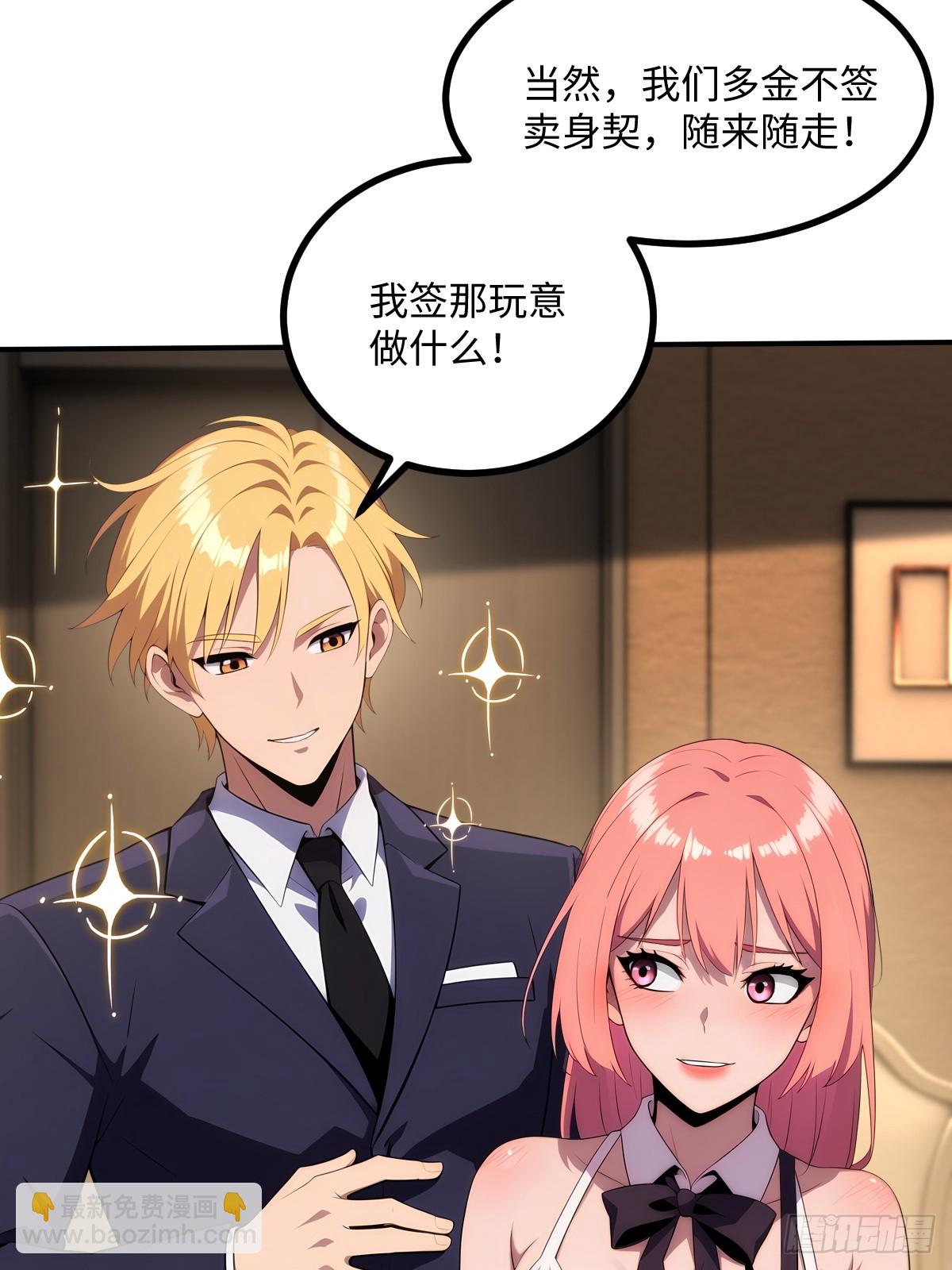 第60话(1/2)-第60话