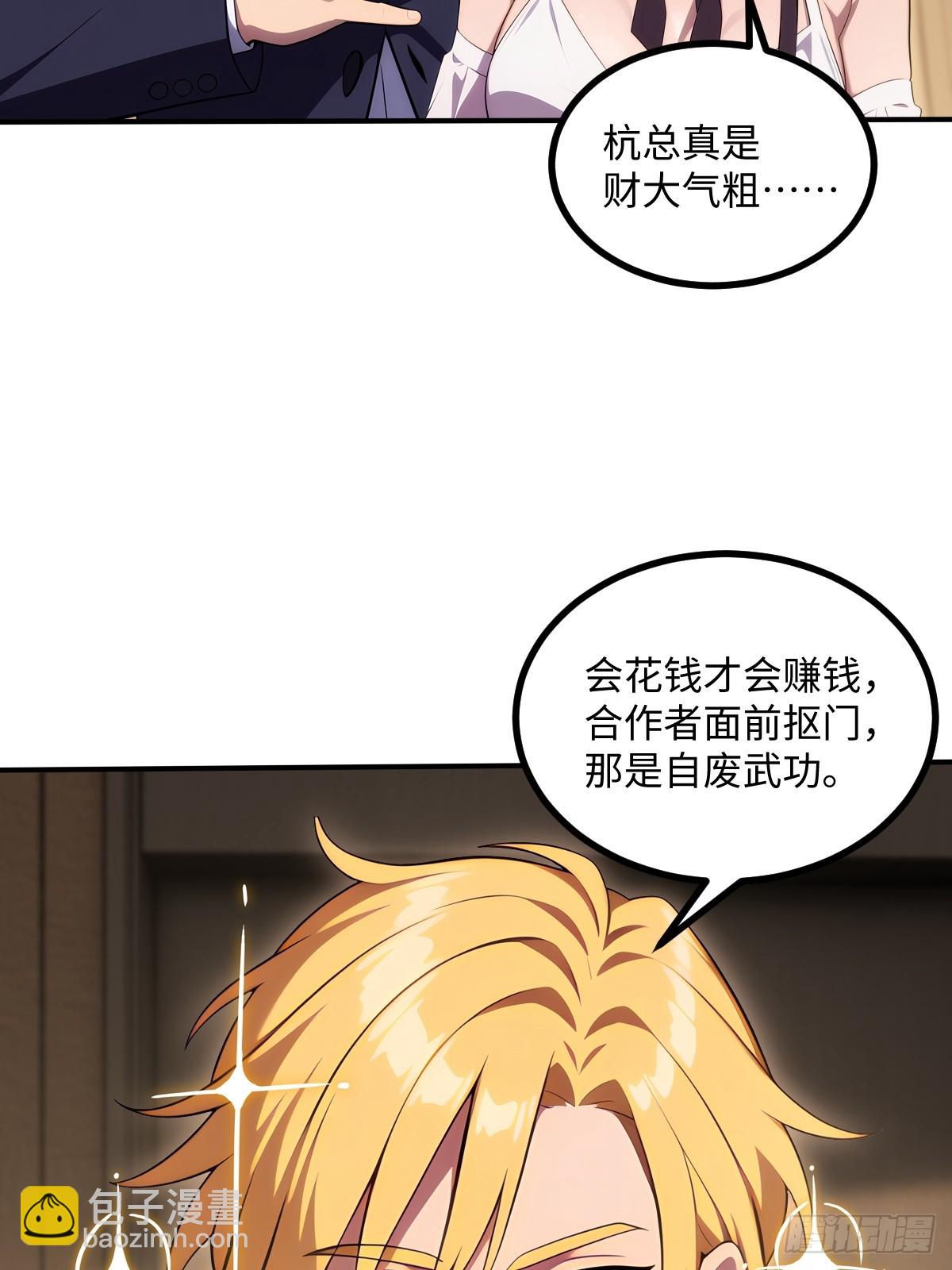 第60话(1/2)-第60话