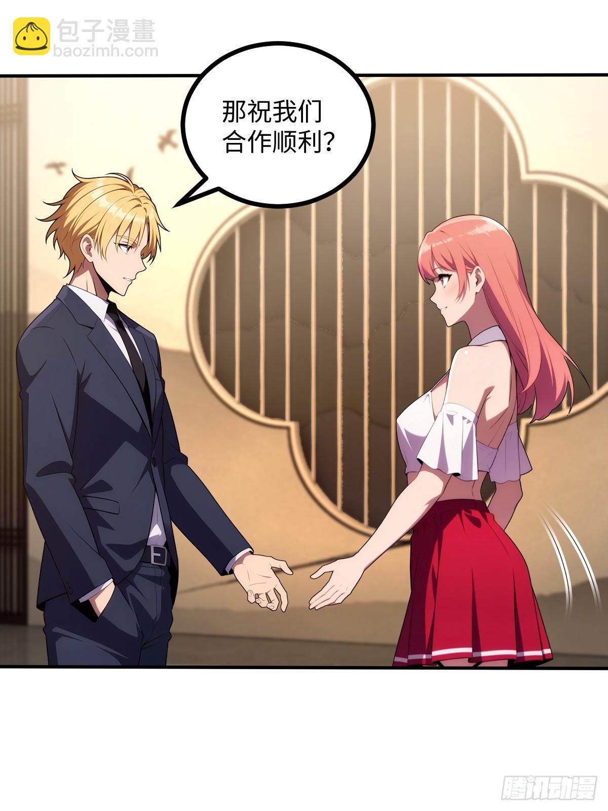 第60话(1/2)-第60话