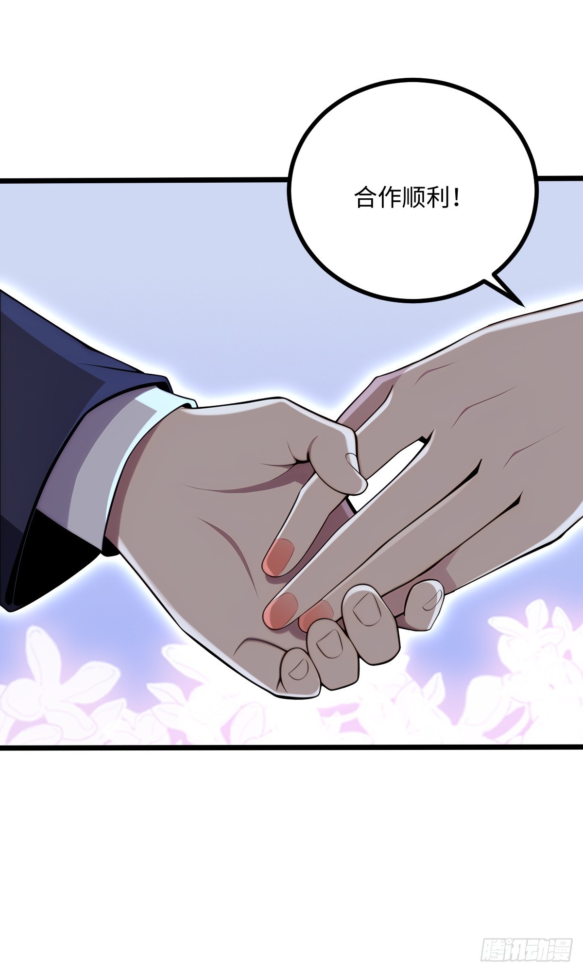 第60话(1/2)-第60话