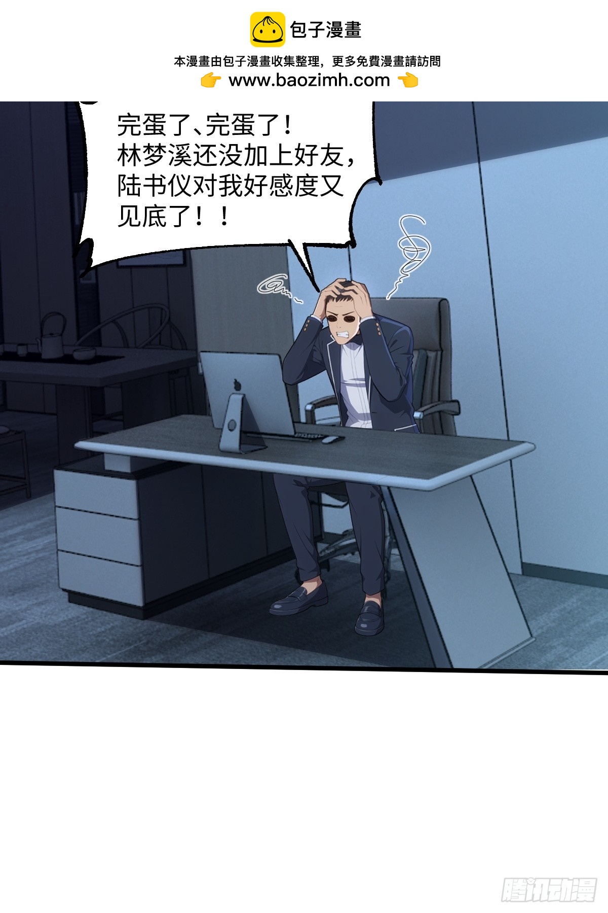 第60话(1/2)-第60话