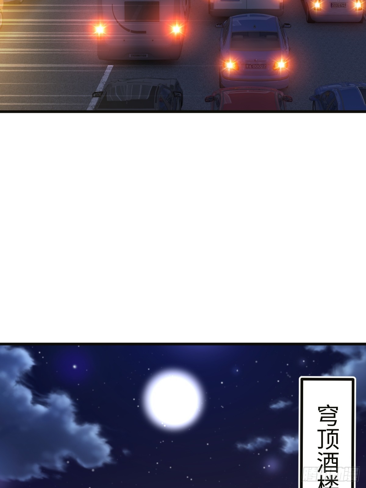 第60话(1/2)-第60话