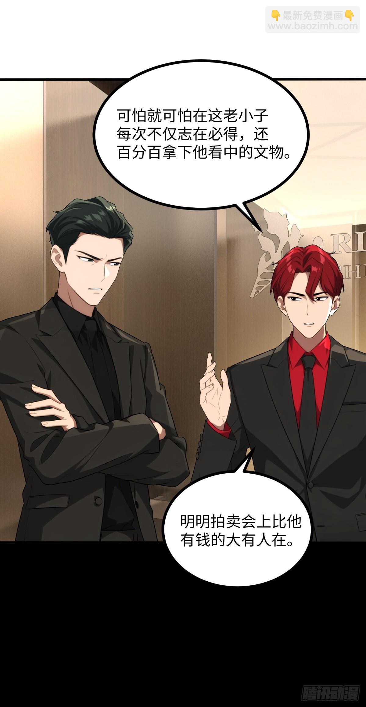 第62话(1/2)-第62话