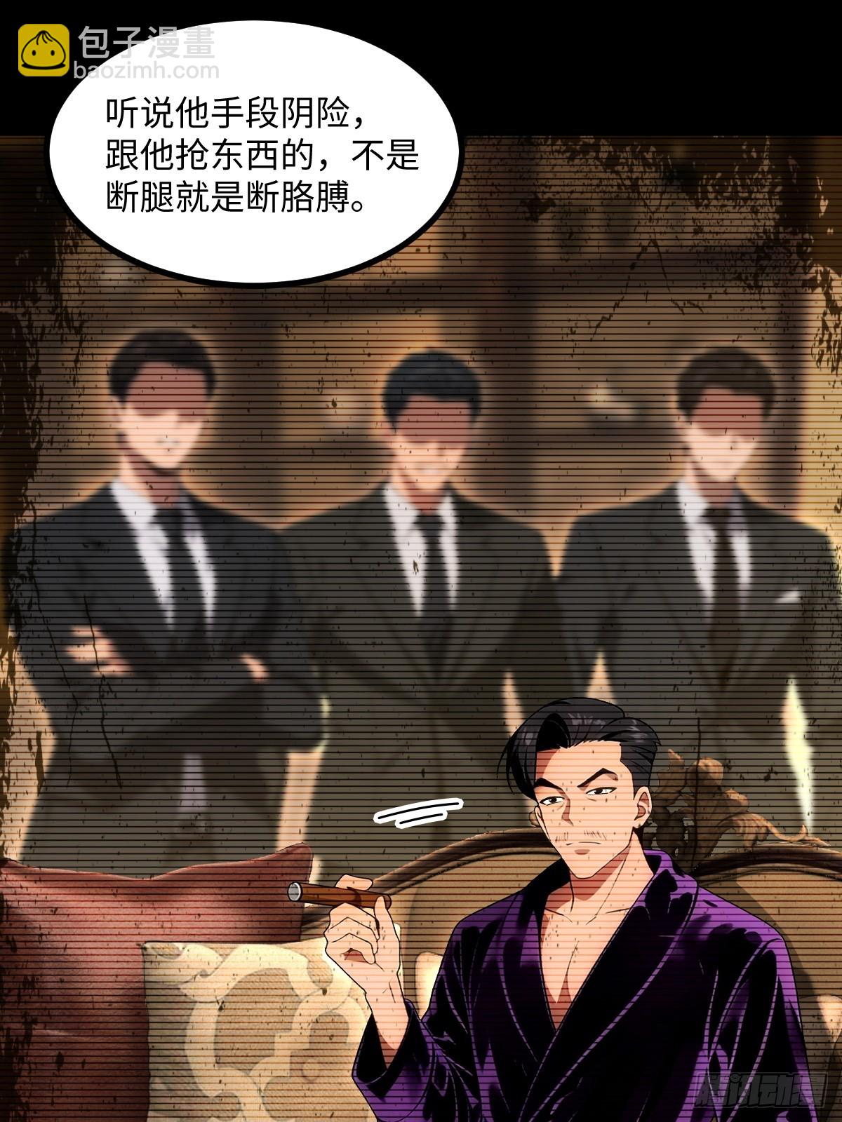 第62话(1/2)-第62话