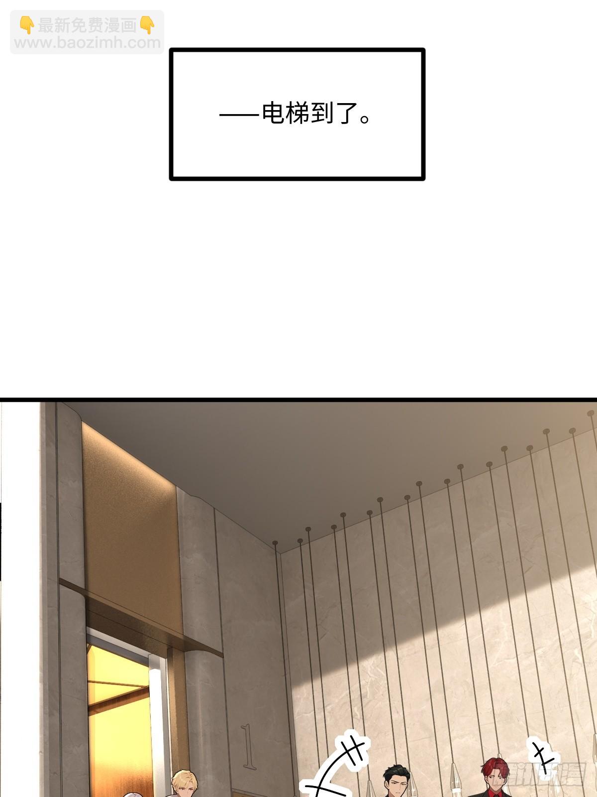 第62话(1/2)-第62话