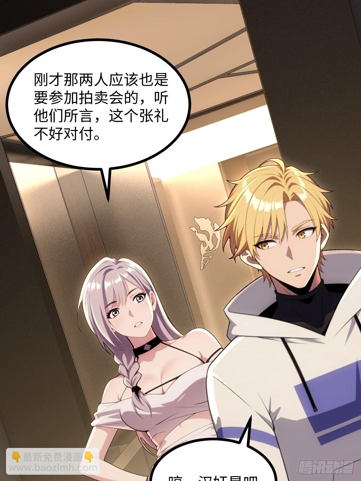 第62话(1/2)-第62话