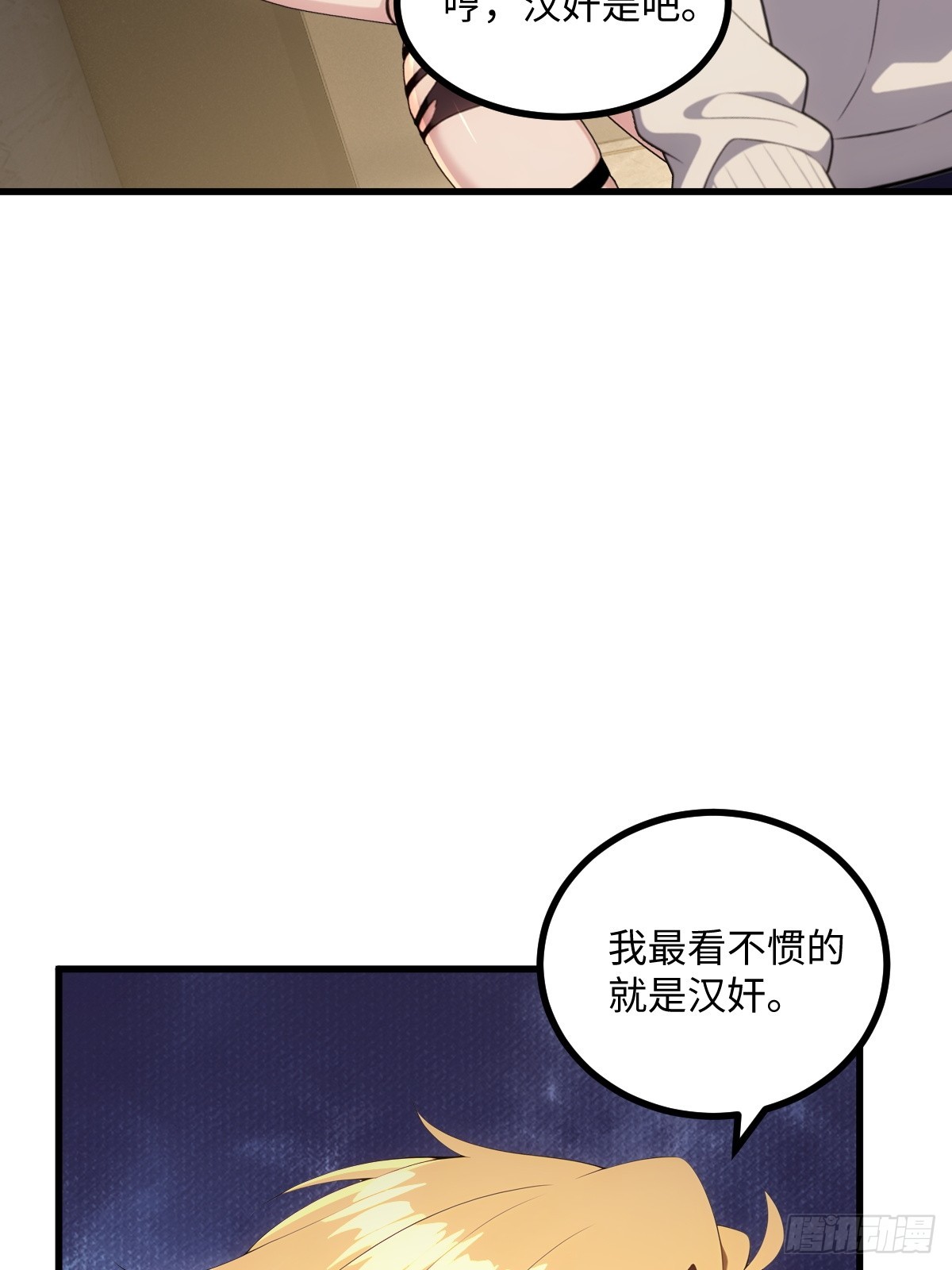 第62话(1/2)-第62话