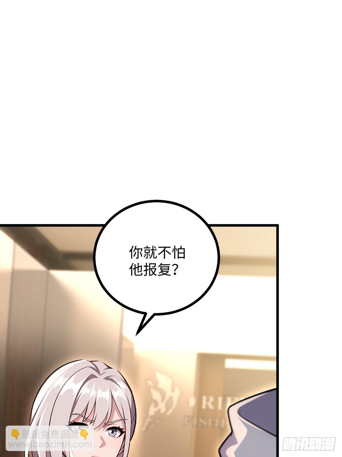 第62话(1/2)-第62话