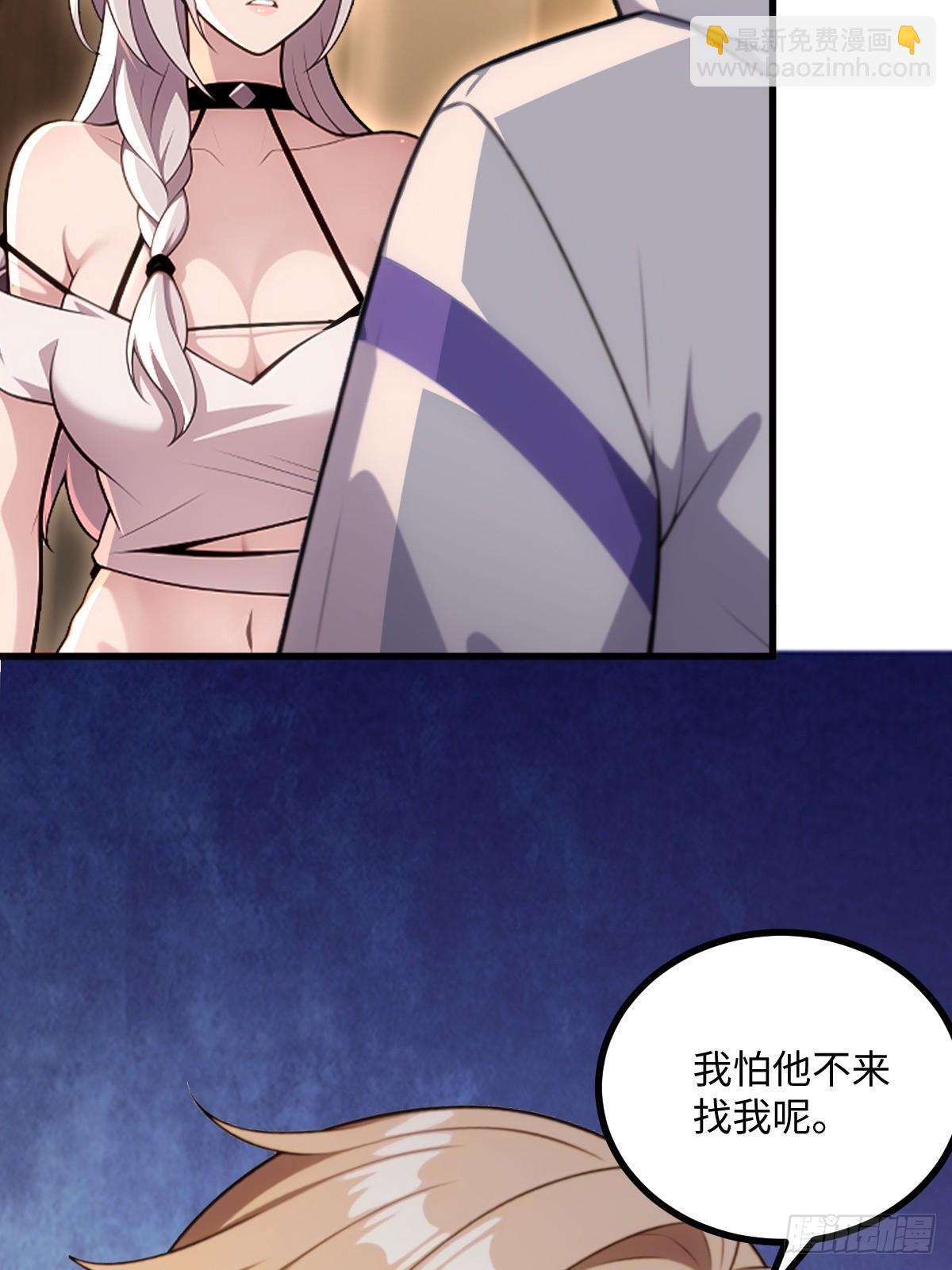 第62话(1/2)-第62话