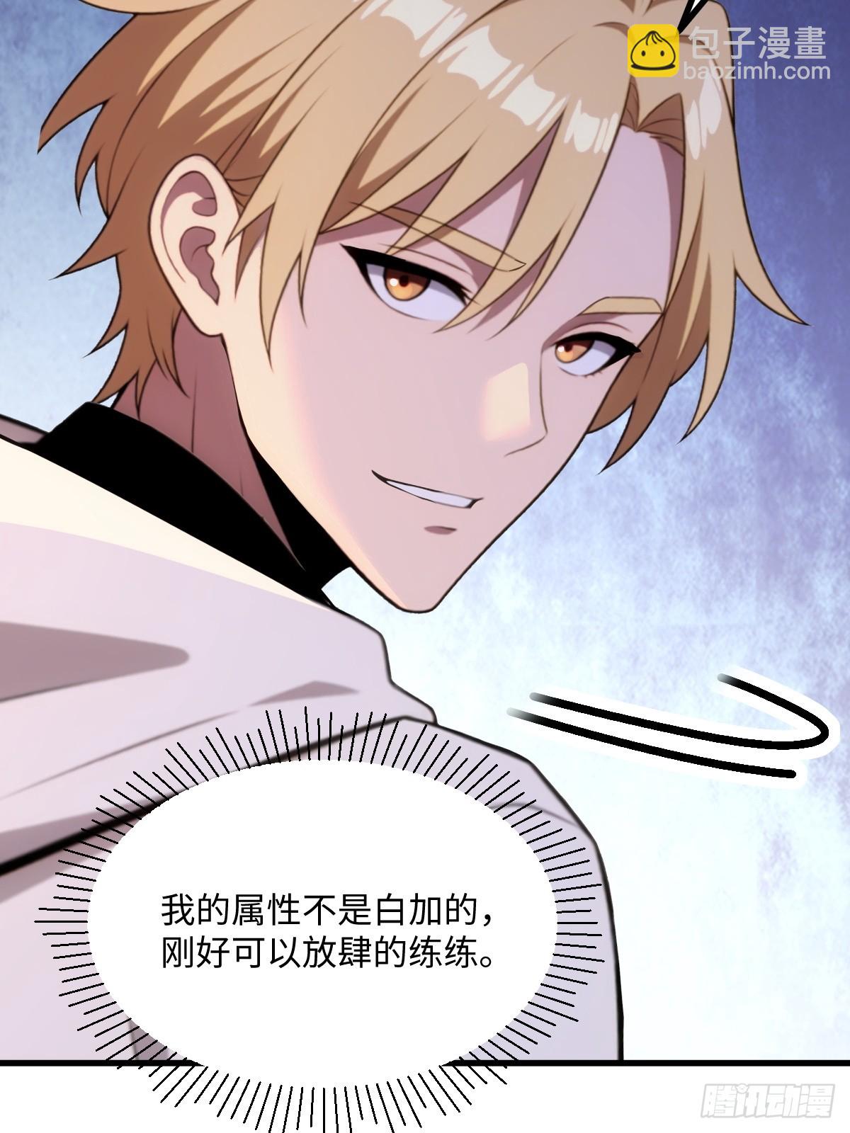 第62话(1/2)-第62话