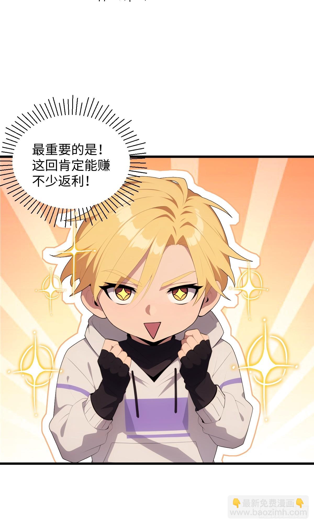 第62话(1/2)-第62话