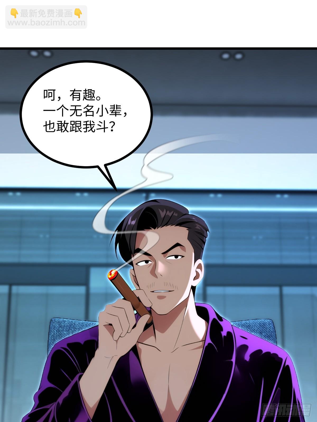 第62话(1/2)-第62话