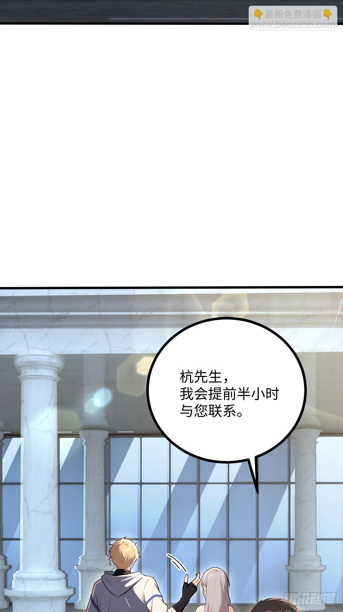 第62话(1/2)-第62话