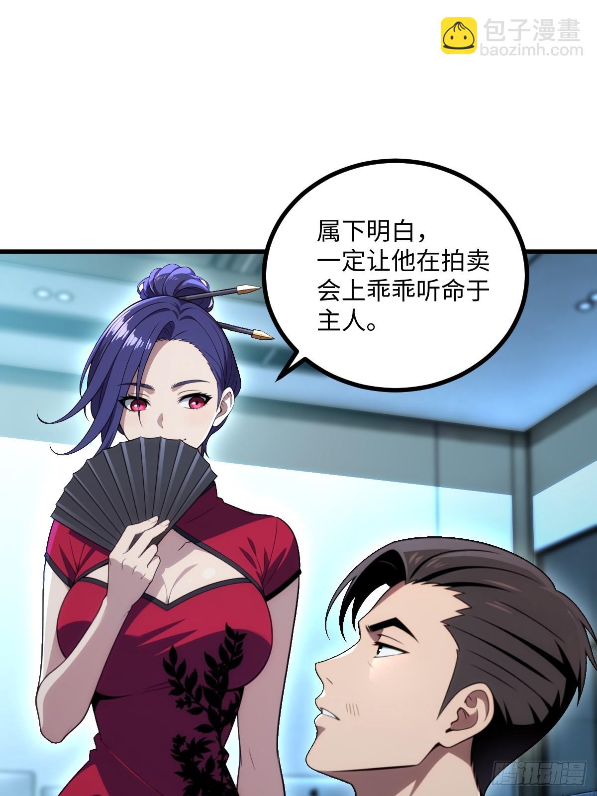 第62话(1/2)-第62话