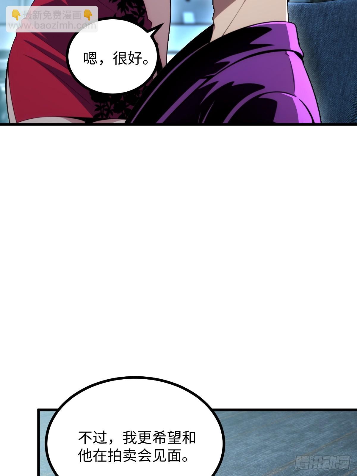 第62话(1/2)-第62话