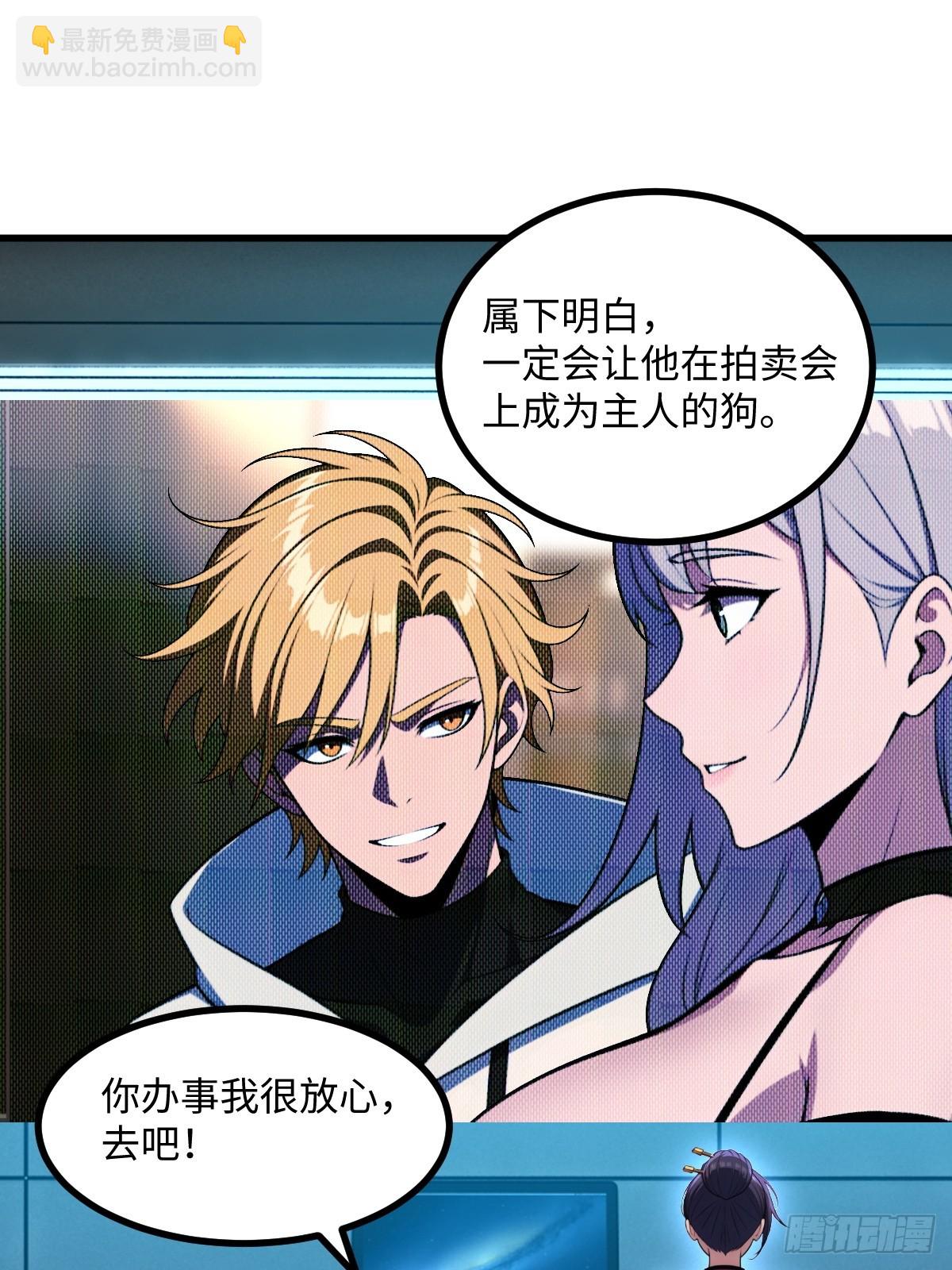 第62话(1/2)-第62话