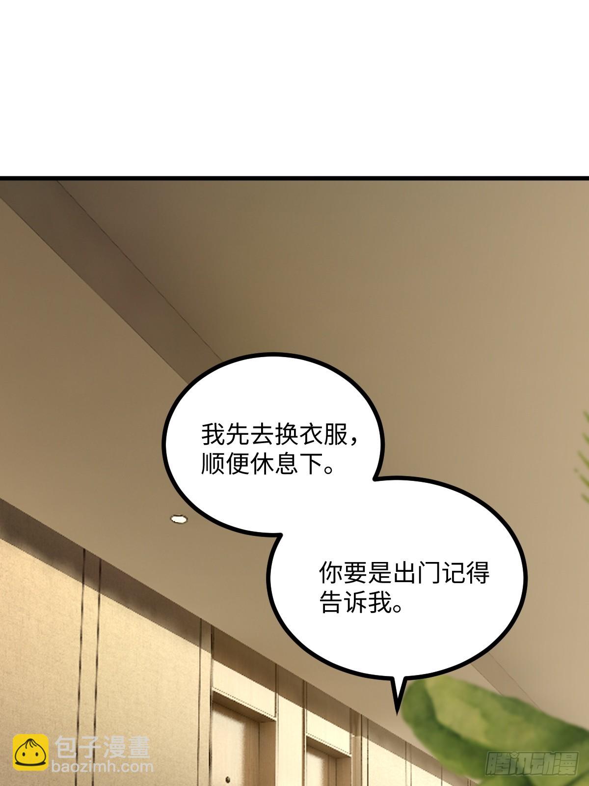 第62话(1/2)-第62话