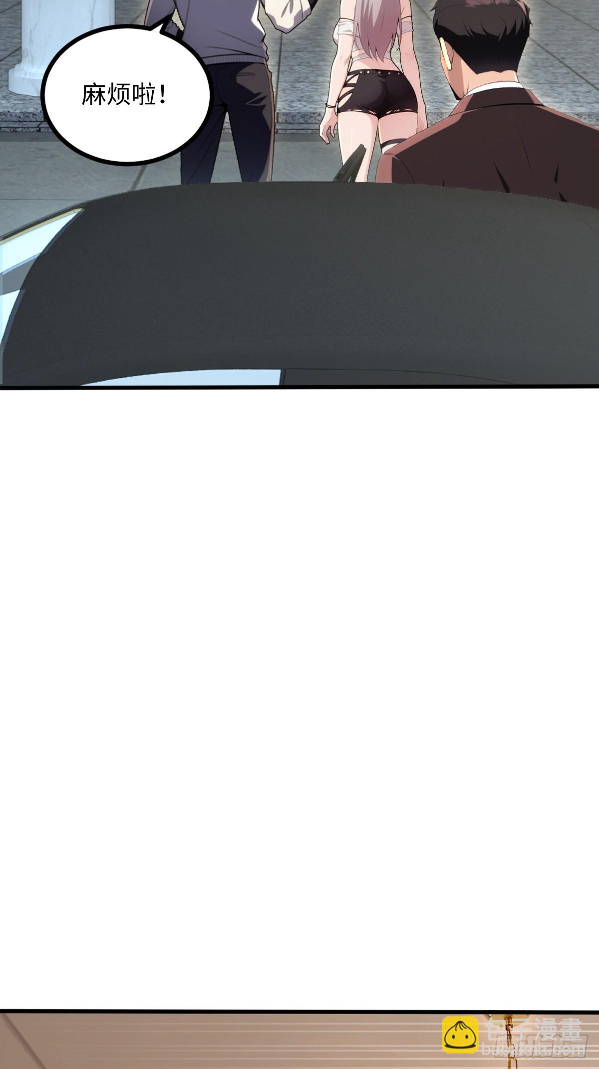 第62话(1/2)-第62话