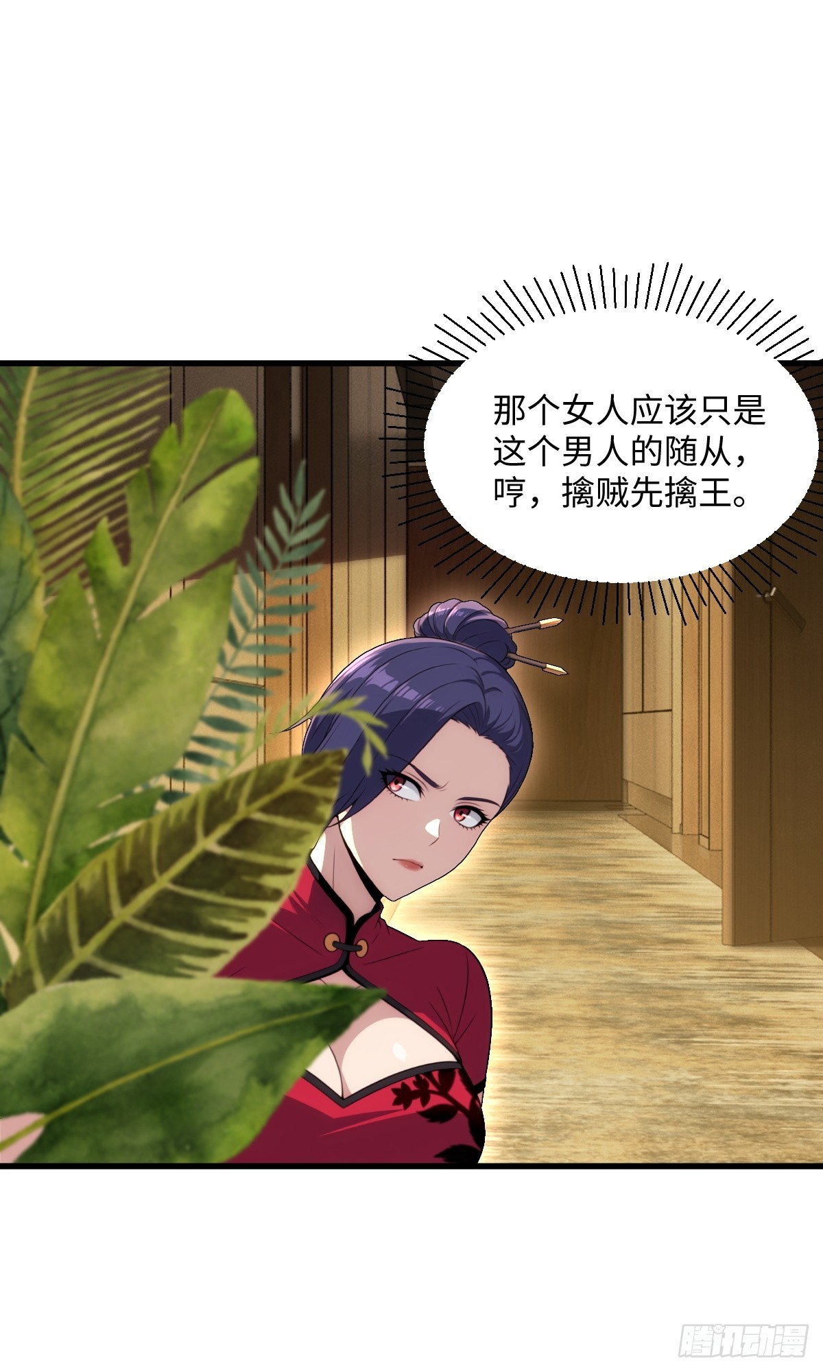 第62话(1/2)-第62话