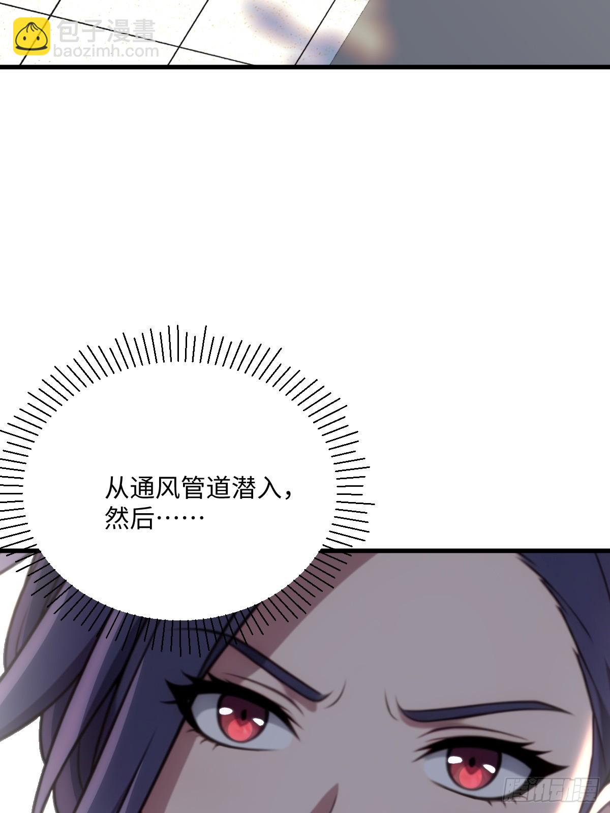 第62话(1/2)-第62话