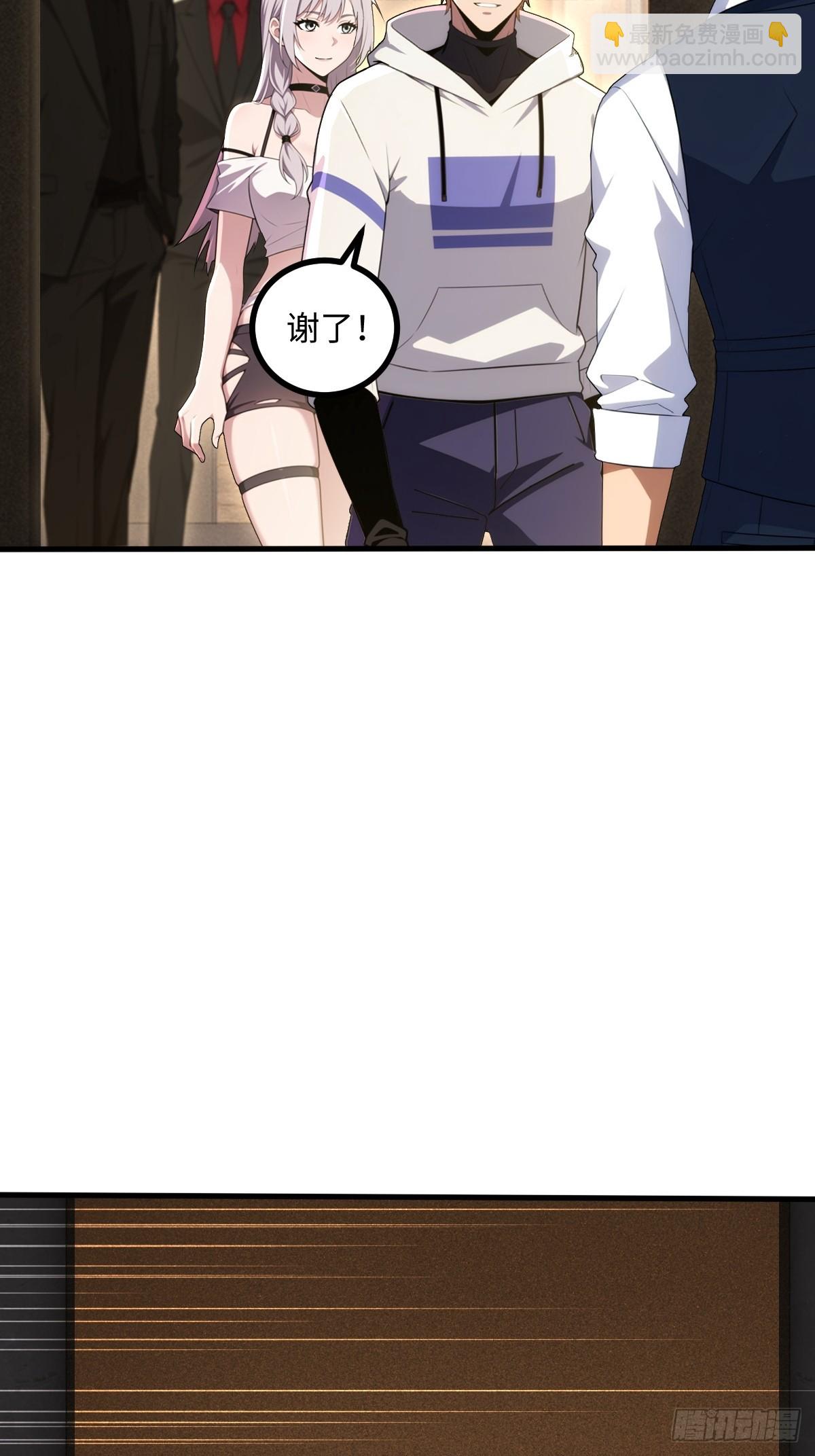 第62话(1/2)-第62话