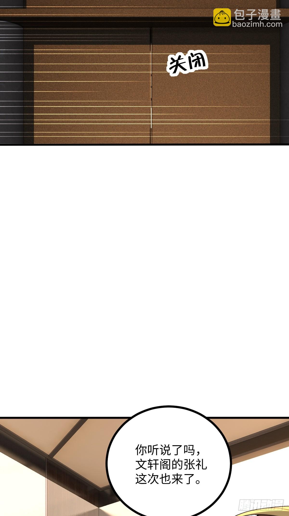 第62话(1/2)-第62话