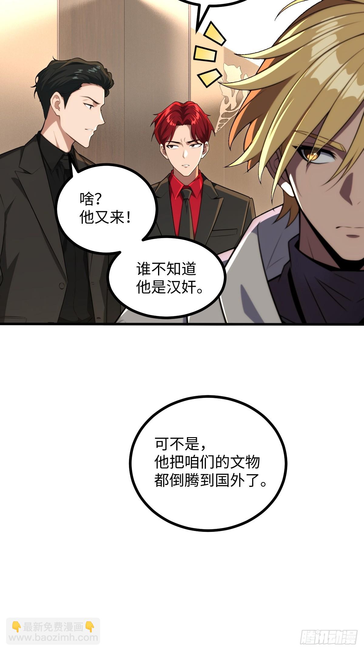 第62话(1/2)-第62话