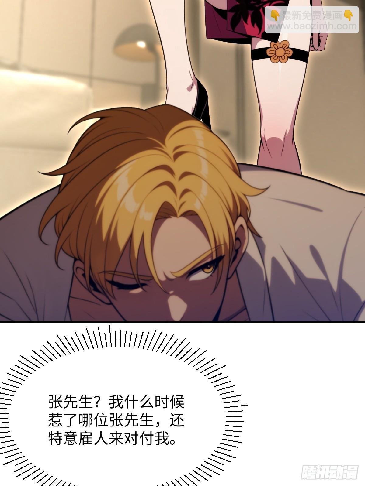 第64话(1/2)-第64话