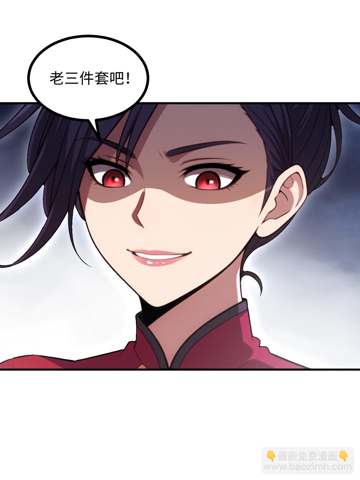 第64话(1/2)-第64话