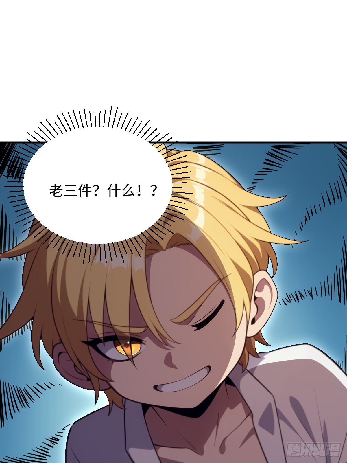 第64话(1/2)-第64话