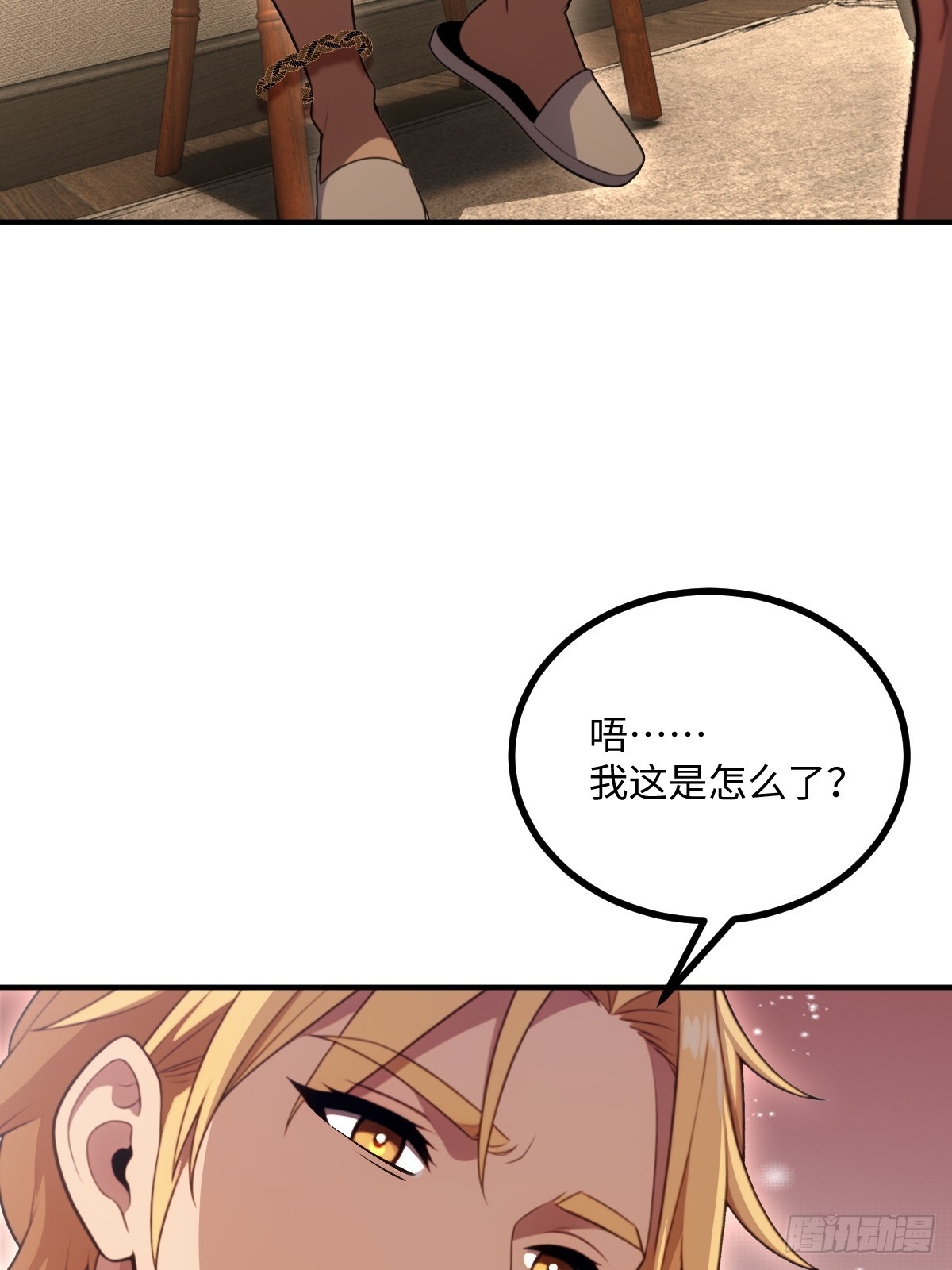 第64话(1/2)-第64话