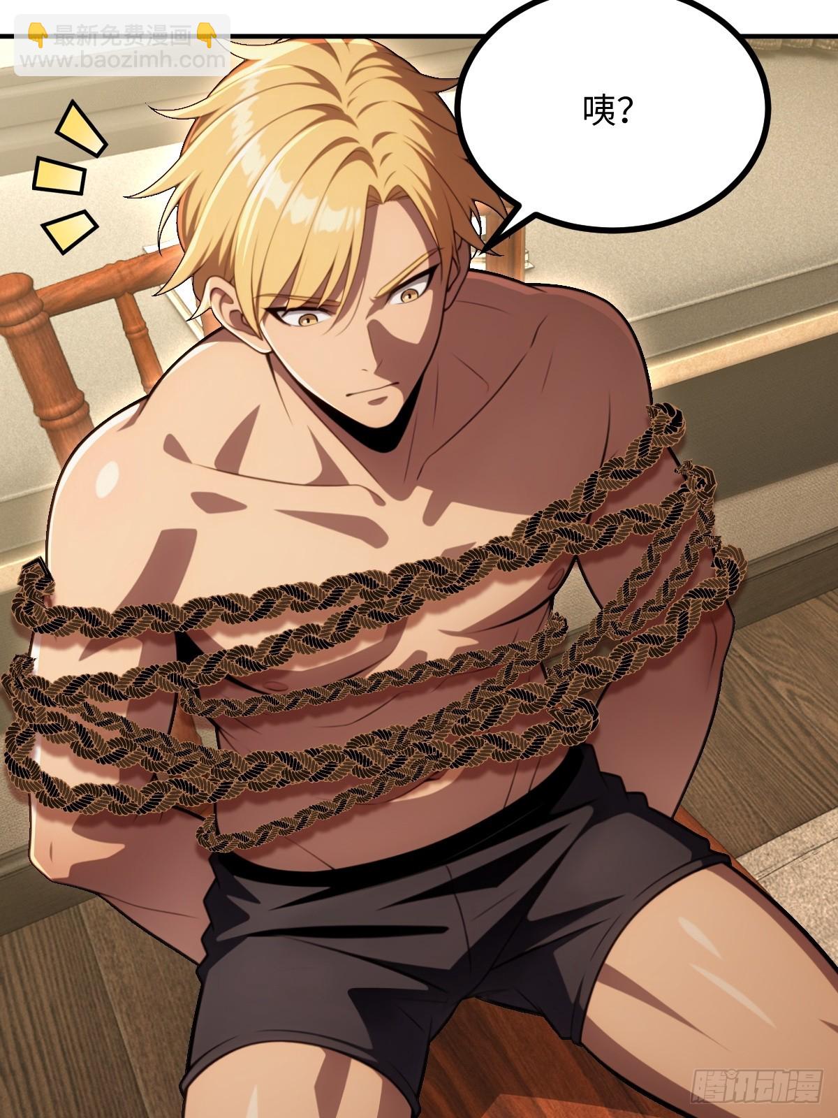 第64话(1/2)-第64话