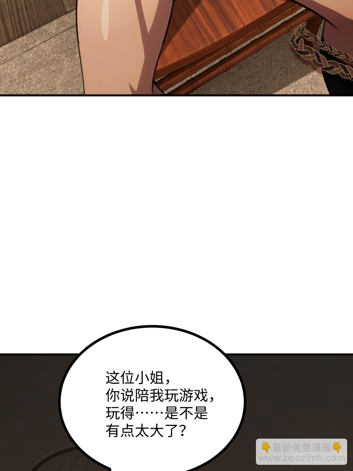 第64话(1/2)-第64话