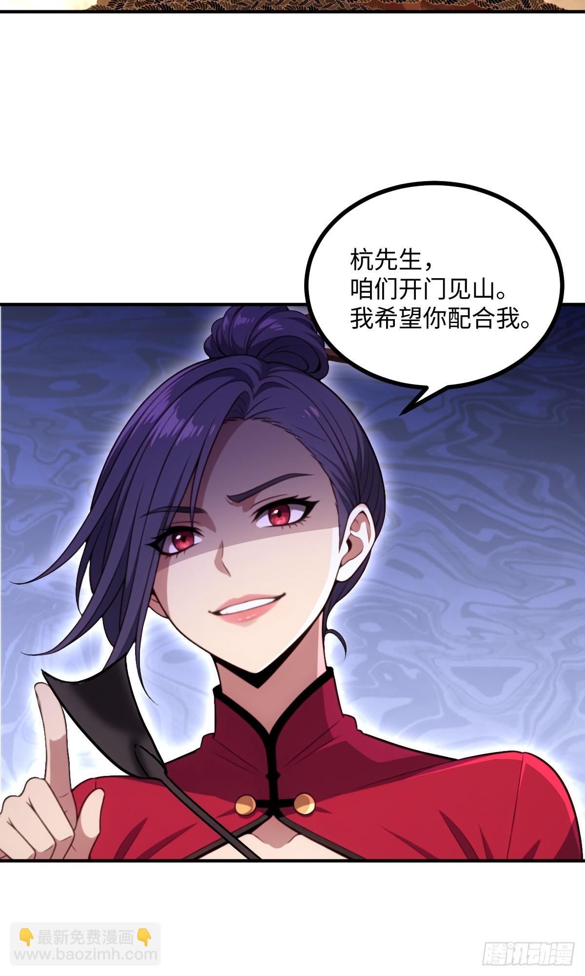 第64话(1/2)-第64话