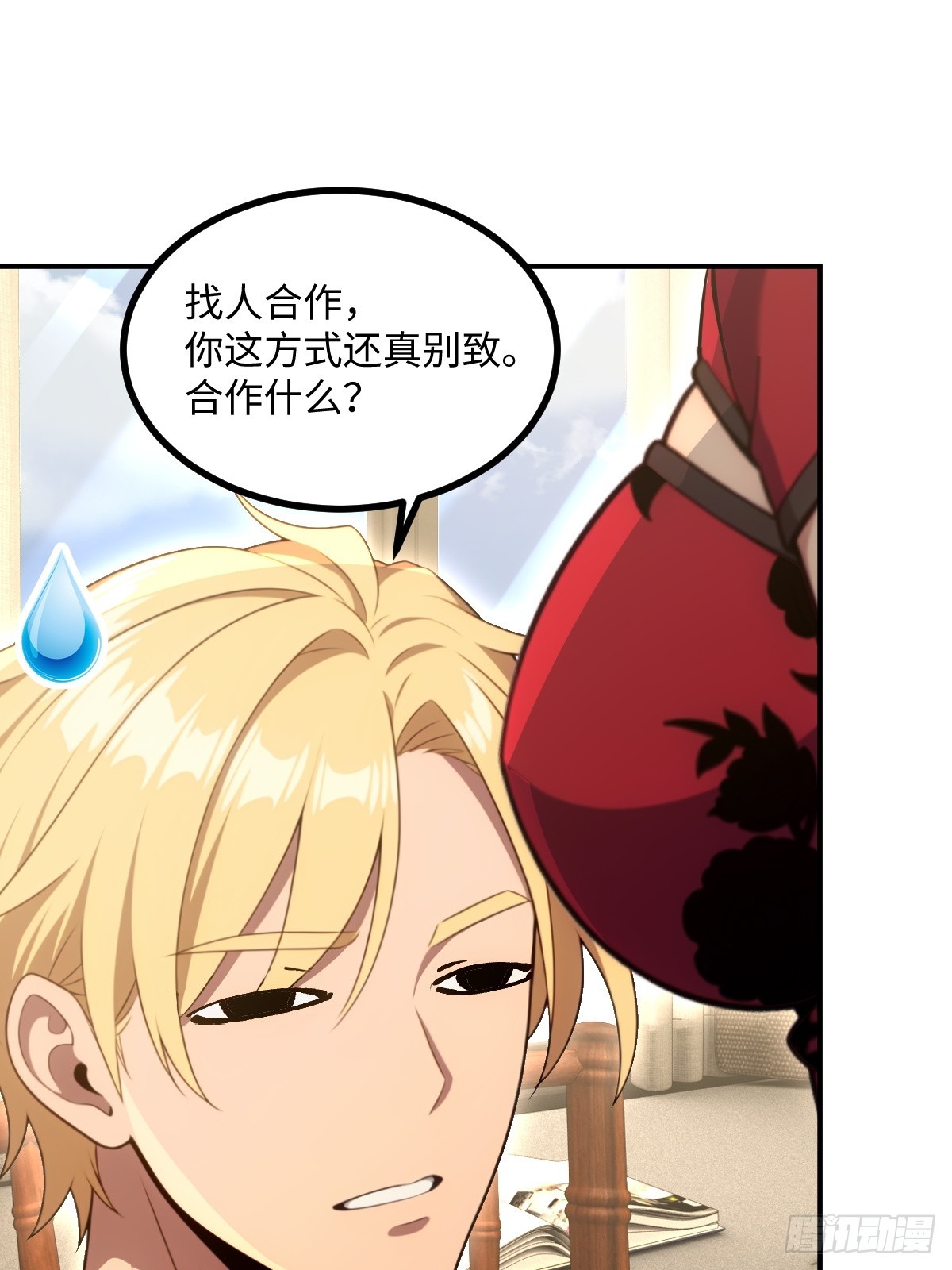 第64话(1/2)-第64话