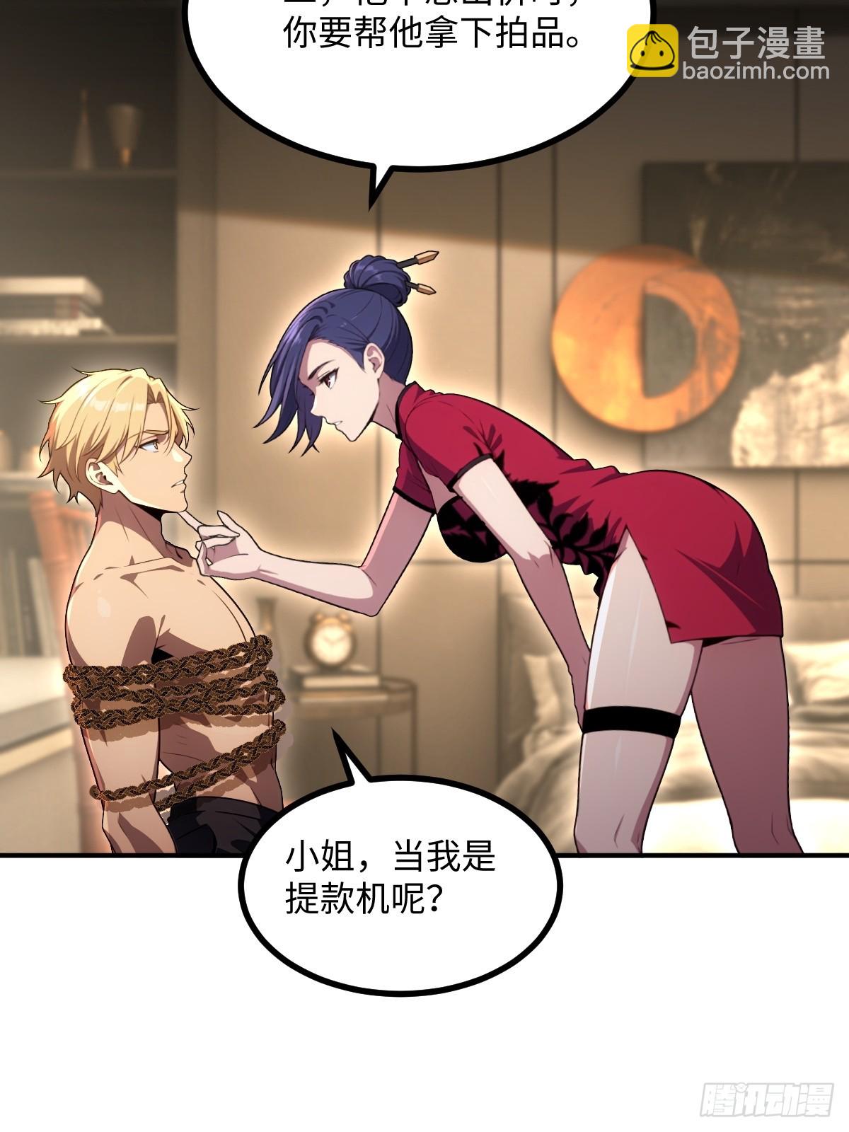 第64话(1/2)-第64话