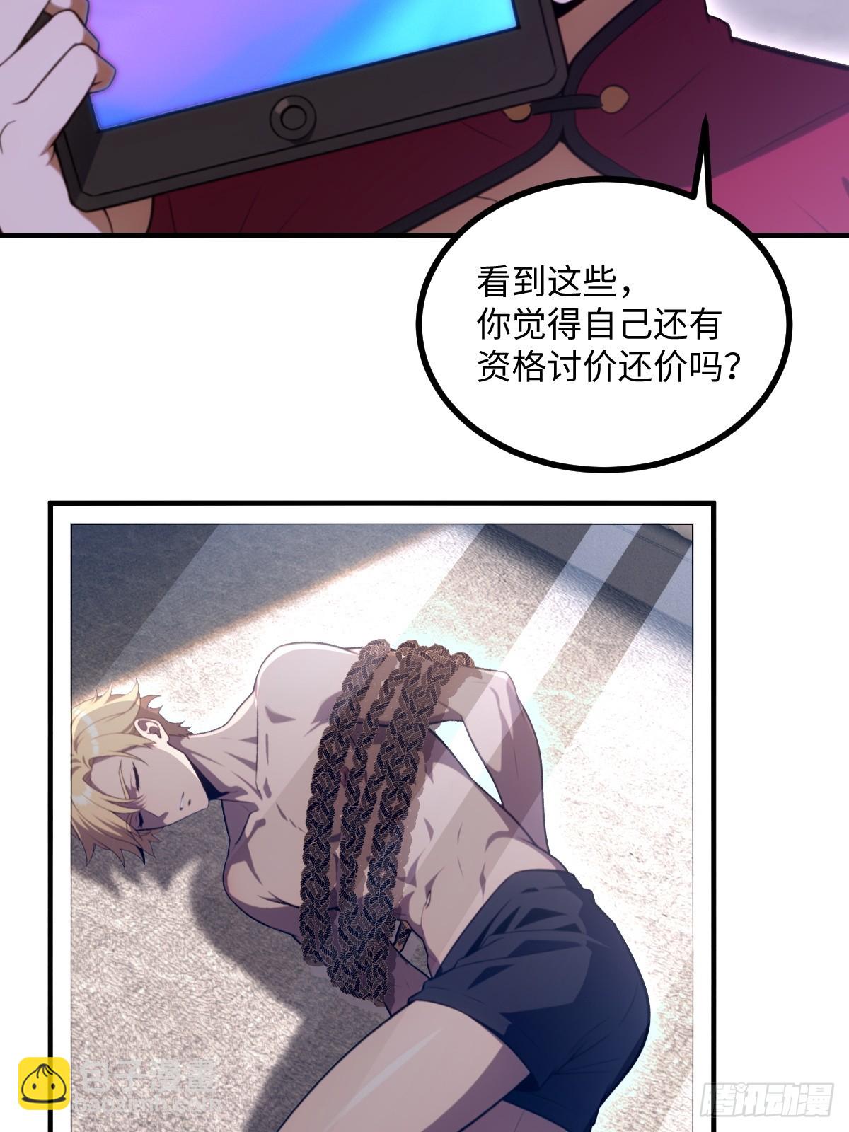 第64话(1/2)-第64话