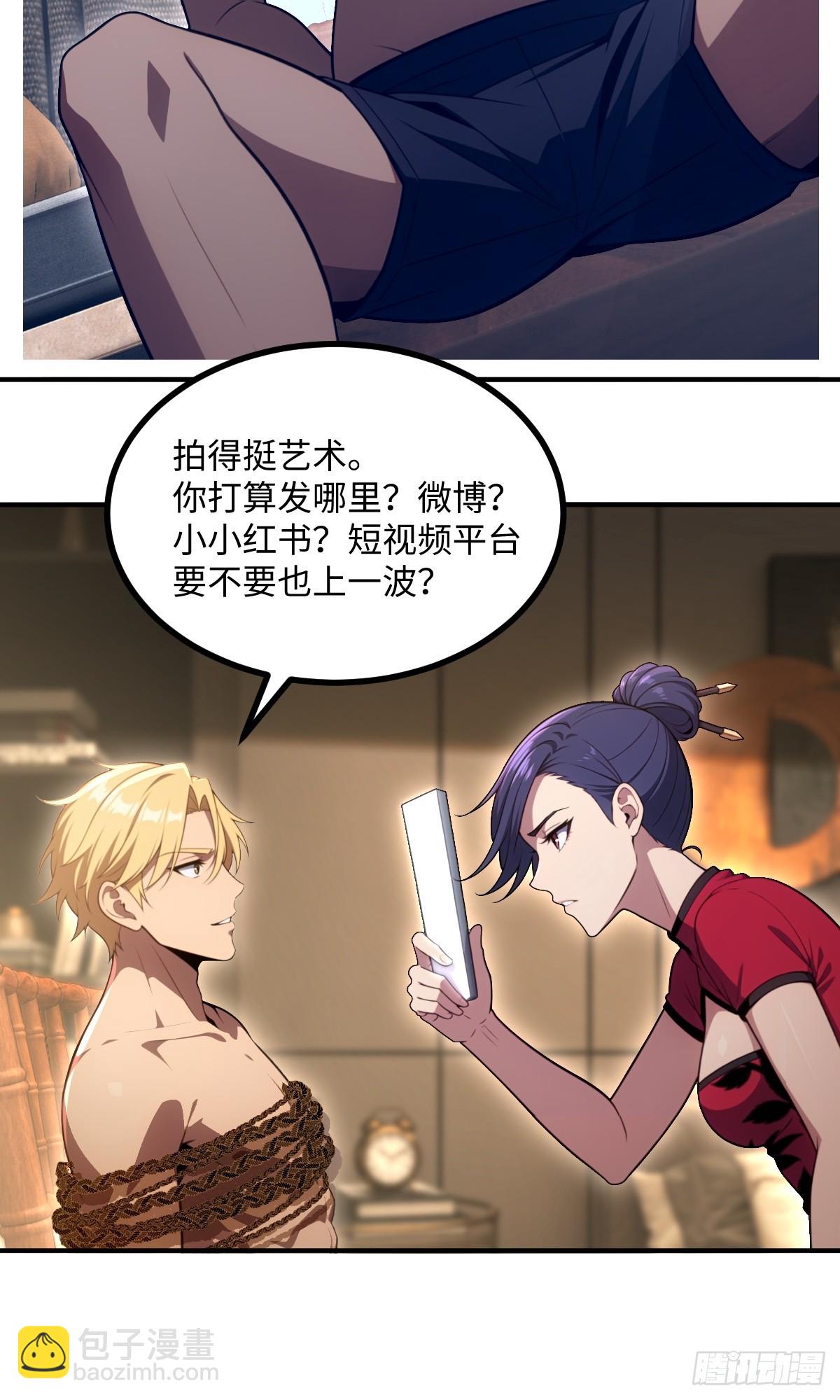 第64话(1/2)-第64话