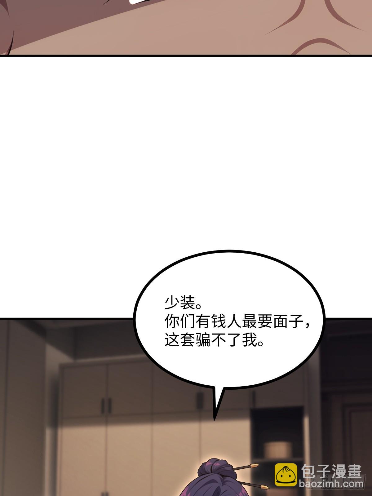 第64话(1/2)-第64话