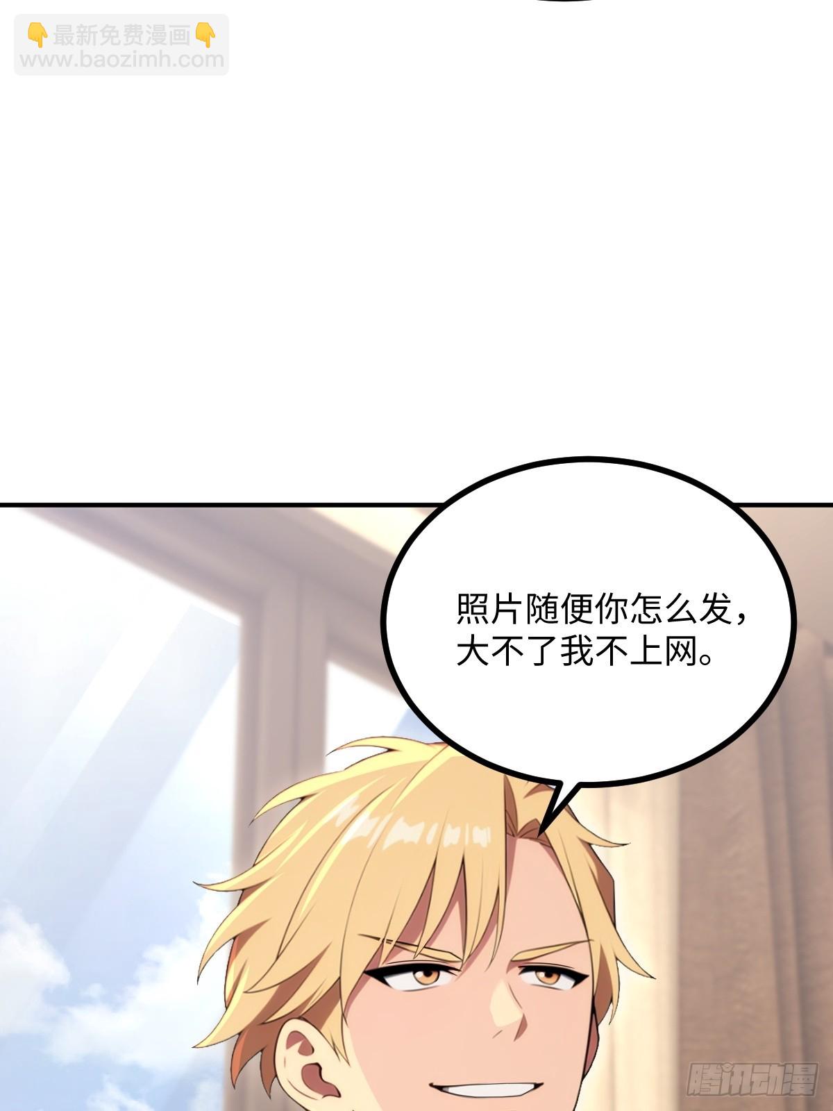 第64话(1/2)-第64话