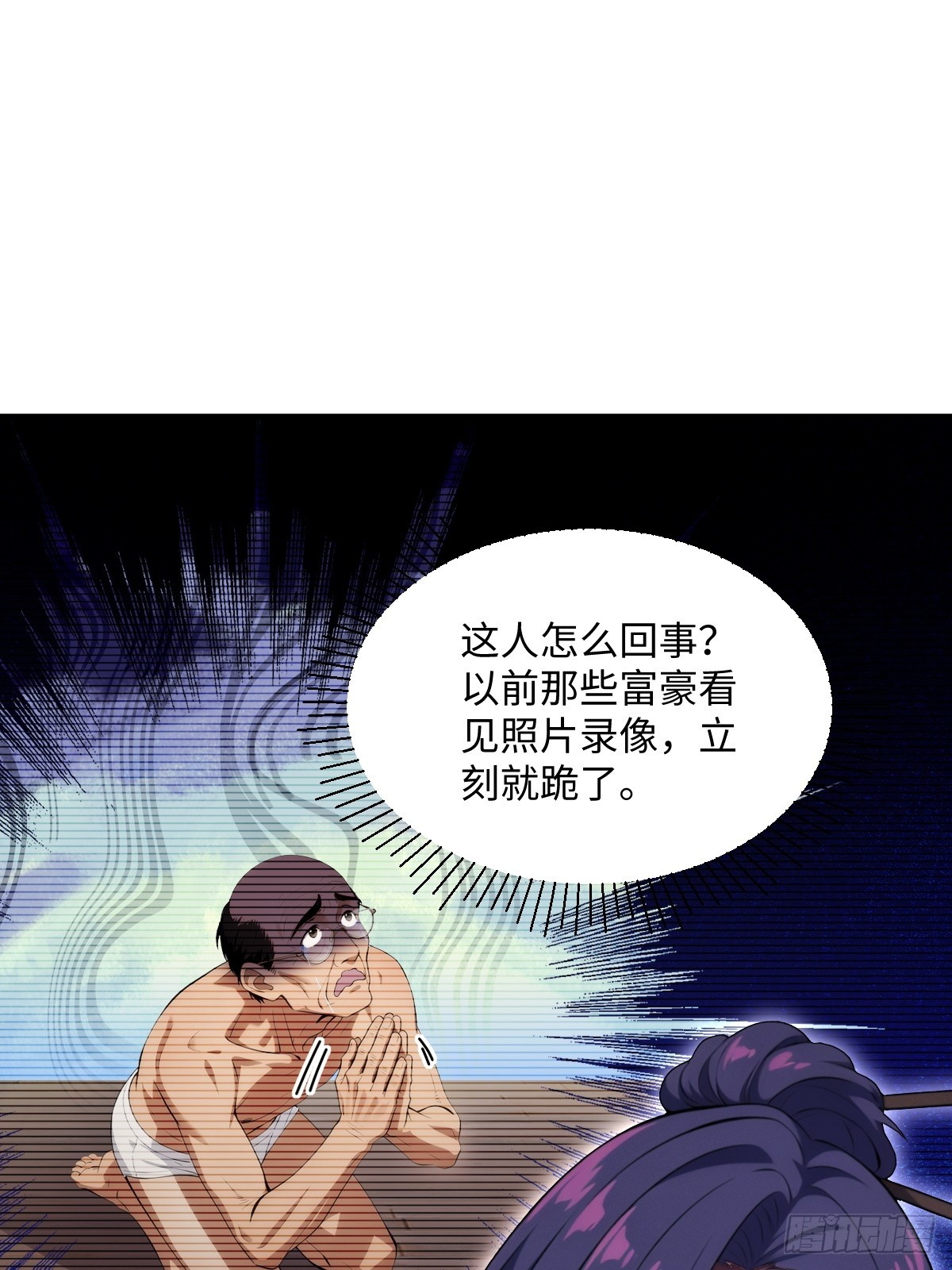 第64话(1/2)-第64话